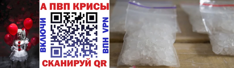 Купить закладку Бошки Шишки  Меф мяу мяу  Cocaine  A PVP  Гашиш  Кизляр