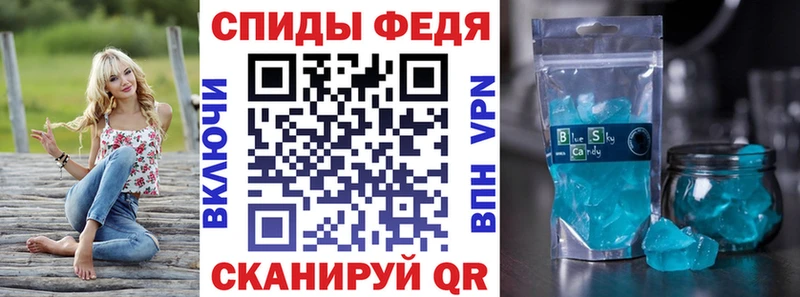 Купить  Кизляр  АМФЕТАМИН Розовый 