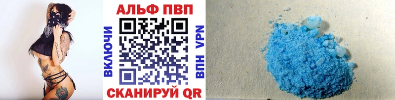 A PVP VHQ  Купить  Кизляр 