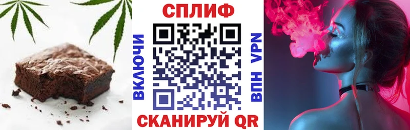 Еда ТГК конопля  Купить закладки  Кизляр 