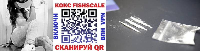 Cocaine 97%  Купить  Кизляр 