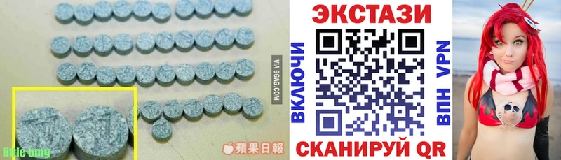 Купить  Кизляр  ЭКСТАЗИ Cube 