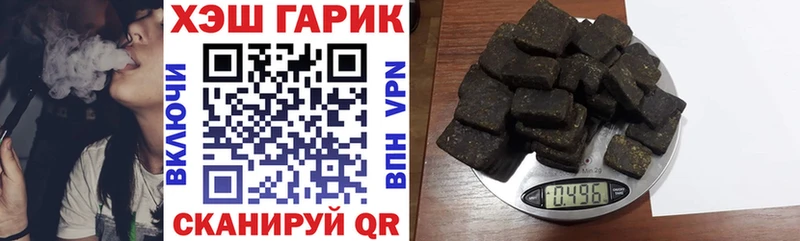 Купить  Кизляр  Гашиш 40% ТГК 