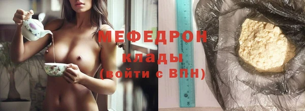 прущие грибы Гусь-Хрустальный