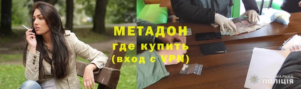 соль ск Гусиноозёрск