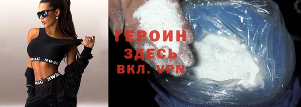 прущие грибы Гусь-Хрустальный
