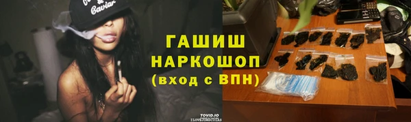 соль ск Гусиноозёрск