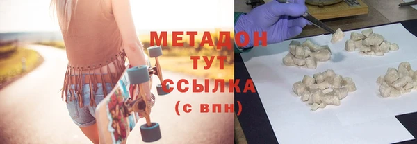 соль ск Гусиноозёрск