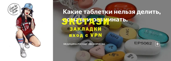 прущие грибы Гусь-Хрустальный