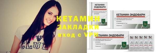 соль ск Гусиноозёрск