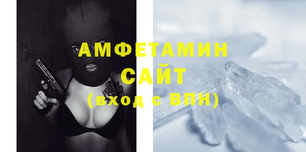 прущие грибы Гусь-Хрустальный