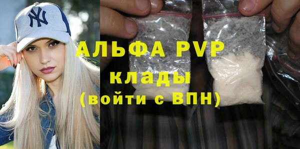 соль ск Гусиноозёрск