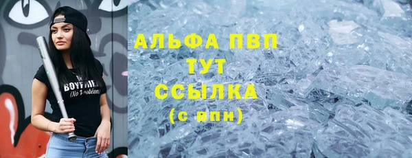 соль ск Гусиноозёрск