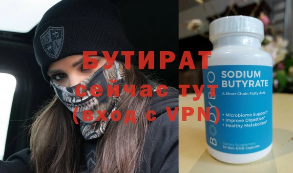 соль ск Гусиноозёрск