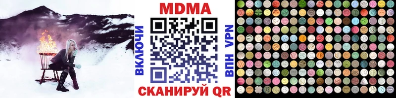 Купить  Кизляр  МДМА VHQ 
