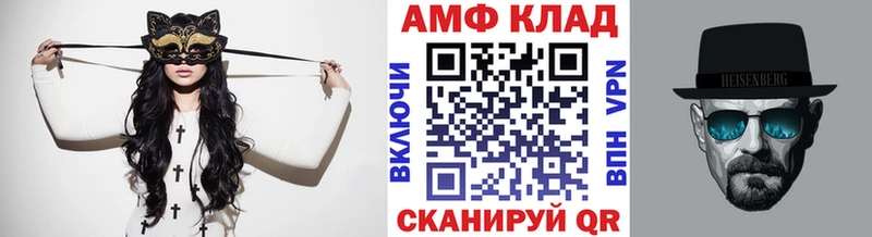 МЕТАМФЕТАМИН витя  Купить где  Кизляр 