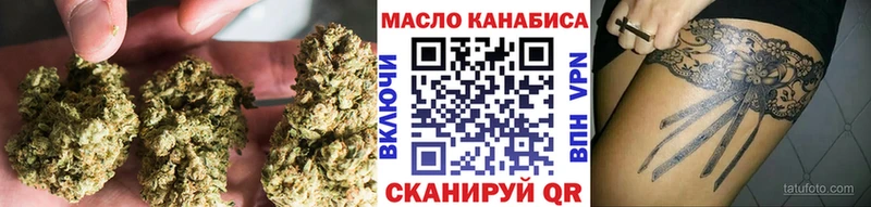 ТГК гашишное масло  Купить  Кизляр 