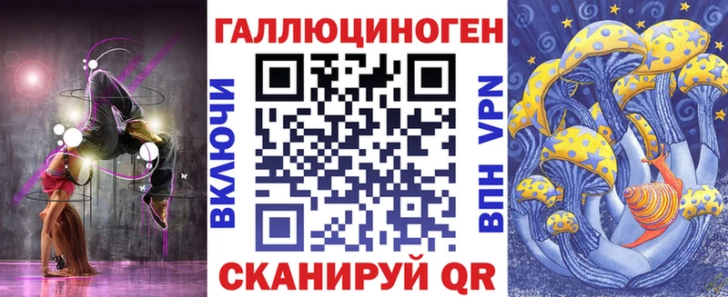 Псилоцибиновые грибы Cubensis  Купить закладки  Кизляр 